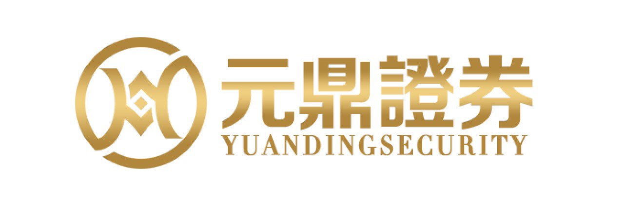 元鼎证券_元鼎证券开户_股票实盘配资手机APP